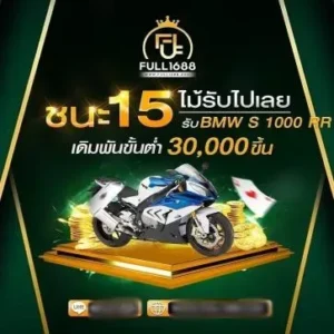 full1688